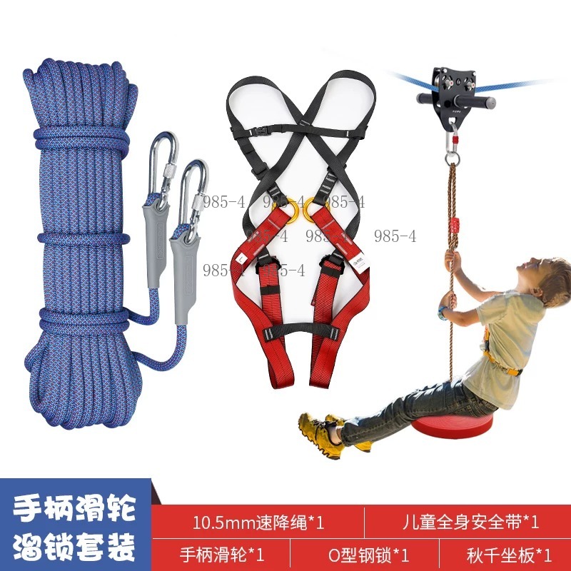 Kids Outdoor Zipline - Perlengkapan Zipline Anak dengan Katrol Pegangan