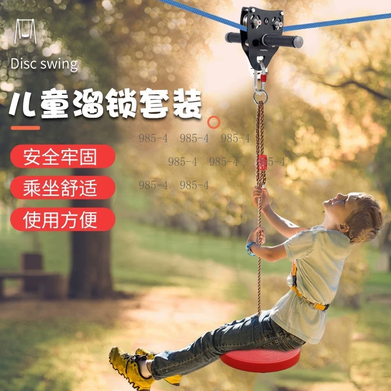 Perlengkapan Zipline Anak deng - Kids Outdoor Zipline ulasan dan harga