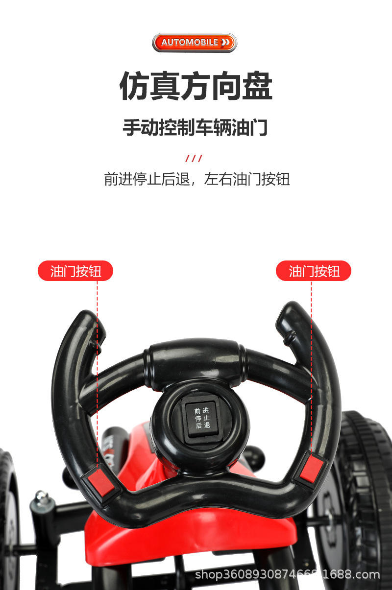 Go-Kart Pedal Empat Roda untuk - Go Kart Pedal Kids ulasan dan harga