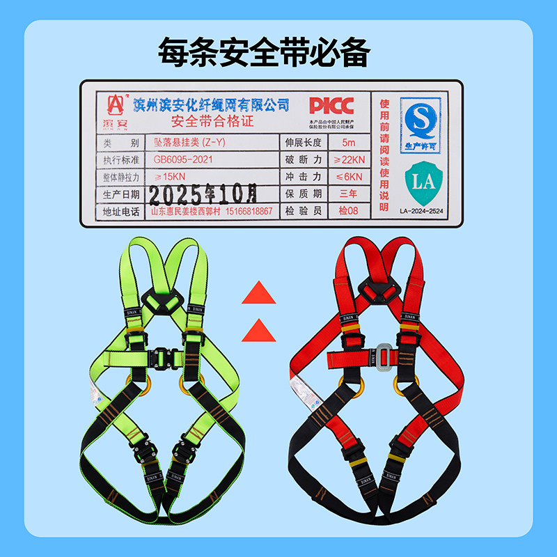 Sabuk Pengaman Panjat Tebing u - Kids Outdoor Zipline ulasan dan harga